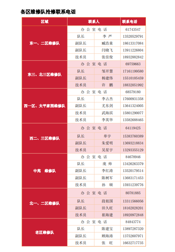 電話.png